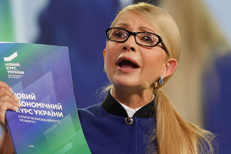В штабе Зеленского заявили, что о премьерстве Тимошенко речь не идет