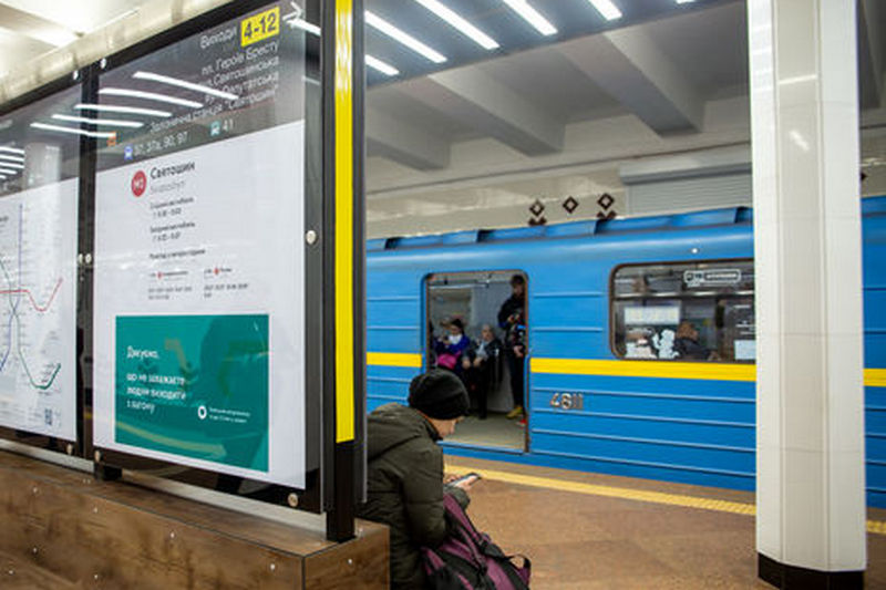 Киевский метрополитен с 1 ноября выведет жетоны из обращения
