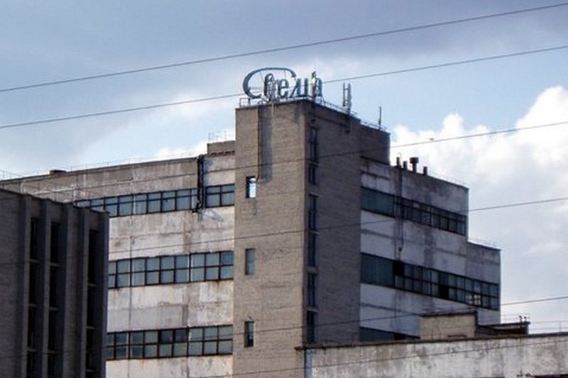 Завод фотопленок Свема выставили на продажу за 400 000 грн
