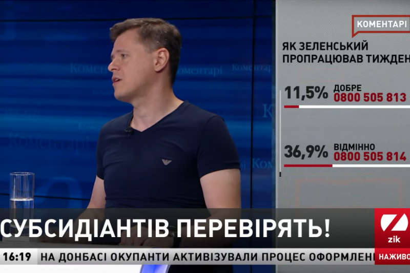 «Холодильник» не влияет на субсидию, – активист объяснил, как Минфин будет проверять украинцев