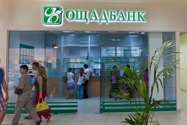 В Украине сократилось число отделений банков