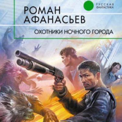 Книги на Звукислов